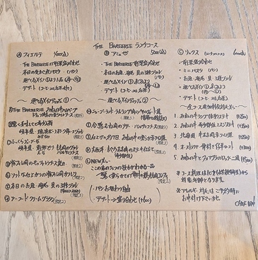 ザ ブラッセリー THE BRASSERIEの雰囲気1