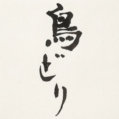 出し巻き玉子