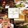 蕎麦,そば,ソバの通販サイト(静岡県)