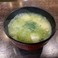 あおさと豆腐の味噌汁