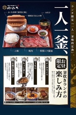 肉のよいち 岐阜八代店のおすすめポイント1