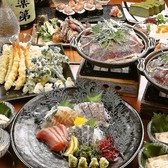 居酒屋 池田屋 はなの舞 京都三条河原町店のおすすめ料理3