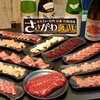 居酒屋 ささがわの写真