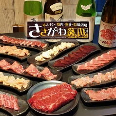 居酒屋 ささがわの特集写真