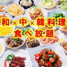 三国団 広島駅北口店のコース写真