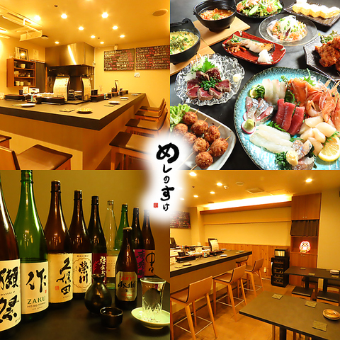 料理には愛を全身全霊で真心を。Nグランデビル下に当店看板あります！