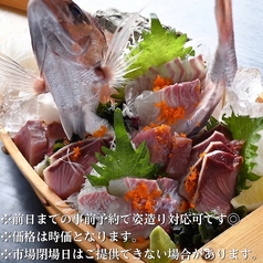 お刺身鮮魚 大船盛り合わせ
