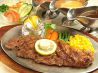 Steak House GAIN ステーキハウス ゲインのおすすめポイント2