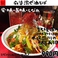 餃子の通販サイト(蒲田)