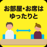 しんきば 季膳房の雰囲気3