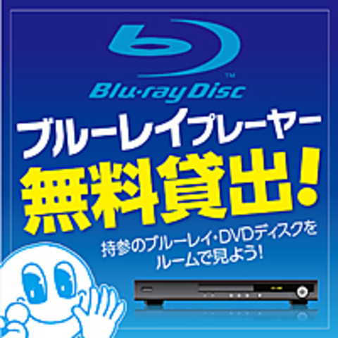歌広場 カラnet24 渋谷道玄坂店 道玄坂 カラオケ パーティ ホットペッパーグルメ