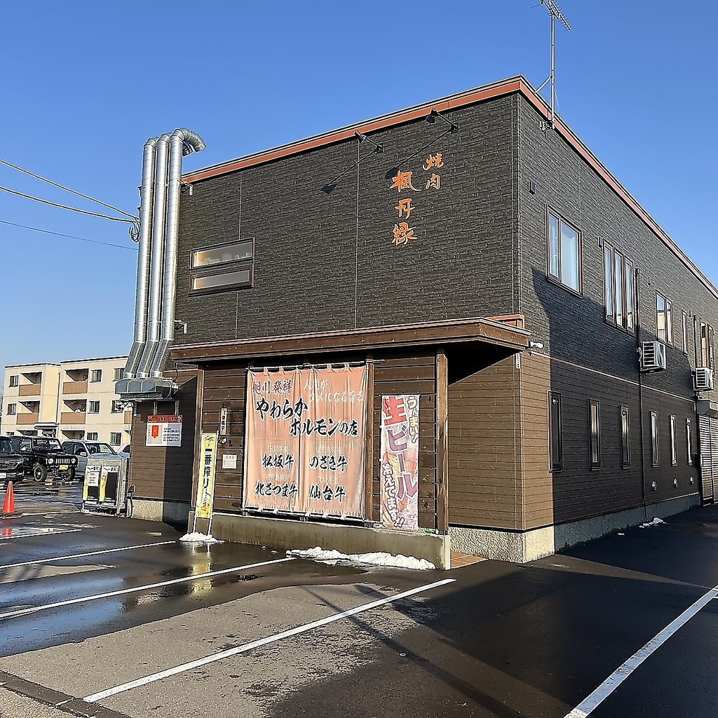 9台可能な駐車場完備◎当店の焼肉を求めて遠方からのお客様も♪ドライブ旅や旅行先でのお食事に◎