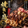 きた小町のおすすめポイント2