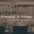 トラットリア ラ ヴォーチェ Trattoria La Voceのロゴ