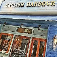 ■錦糸町の姉妹店"ENGLISH HARBOUR"にも是非。