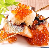絶品!とろサーモンといくらの親子焼き 串を立てて焼くことにより脂が火に落ちずススがつかない焼き方です。遠赤効果が最大限に活かされ、素材に旨味がぎゅっと閉じこもります。魚介も肉も野菜も鮮度にこだわり!他にも様々な海鮮料理がございます。西新駅すぐの居酒屋でのご宴会の際には、ぜひご利用ください。