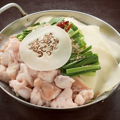 【特別仕様　塩もつ鍋】　銀　おぎの塩もつ鍋　鶏塩　2人前からご用意できます