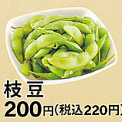 枝豆