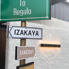 和タリアンkitchen れがーろの雰囲気3