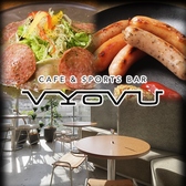 CAFE&SPORTS BAR VYOVU ビョウブ