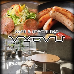 CAFE&SPORTS BAR VYOVUの写真