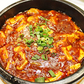 料理メニュー写真&nbsp;石鍋麻婆豆腐