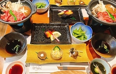 ほらあな はなれのコース写真