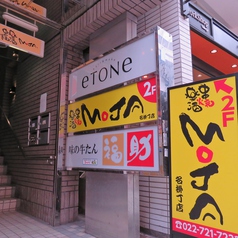 【駅チカ徒歩３分】ハピナ名掛丁店の黄色い看板が目印★階段を上って２階です♪