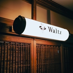 音楽酒場 Waltzの特集写真