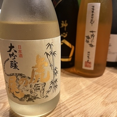 「虎の尾」大吟醸（一杯）