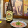 大正居酒屋 タイガーパンチの画像