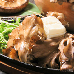 愛別産まいたけのバターステーキ