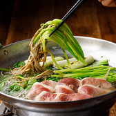 かまくら 仙台駅前店のおすすめ料理2