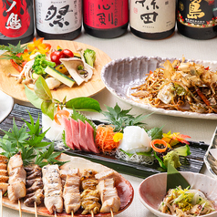 居酒屋 福乃家 大宮店のコース写真