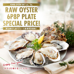 シュリンプ&オイスターハウス ヨドバシ池袋ビル店のおすすめポイント1