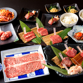 牛次郎 本町店のおすすめ料理2
