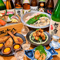 新潟うまいもん炉端 五十八 いそはちのコース写真