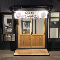 店内貸切も受け付けております。宴会などに利用可能です