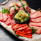 焼肉笑店 田中のおすすめ料理3