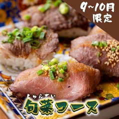 居酒屋 匠 溝の口店のコース写真