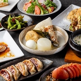 こだわりの旬食材をふんだんに使用したコースは人気。季節の野菜や魚介、厳選肉など食材一つ一つを抜かりなく選び抜いております。少人数の飲み会はもちろん宴会や、団体様のご宴会にも最適なボリュームです！お得なクーポンも各種ご用意!!宴会や飲み会、接待にも◎