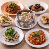 中華酒場 点のおすすめ料理2