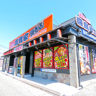お店の前に駐車場も完備◎お車でお越し頂けます！