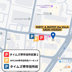 PARTY＆BUFFET the VILLA パーティー＆ビュッフェ ザ ヴィラ 堺東店の外観2