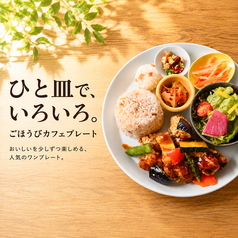 tables cook&jonathan's bookstoreのおすすめ料理1
