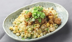 ホルモンチャーハン
