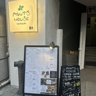 アクセス◎行き帰りも安心！MINT’S HOUSEへようこそ