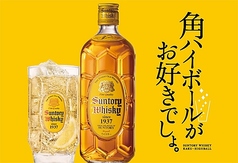 角ハイボールの写真