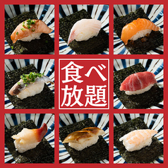 文化食堂 すすきの店のおすすめ料理1
