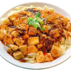 汁なし麻婆刀削麺